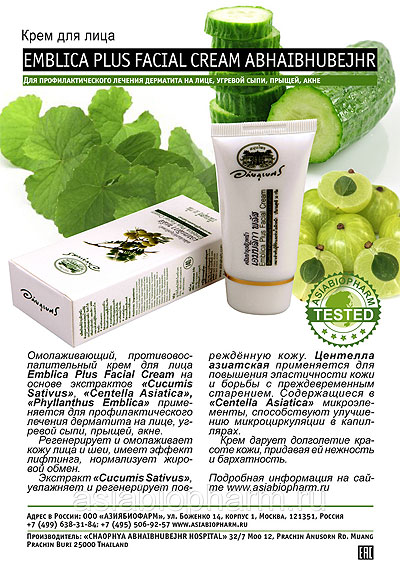 ��������������������� ���� �� ������ �Centella Asi