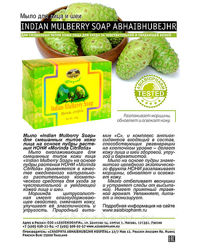���� ������������� ��� ���� �� ������ �Morinda Cit