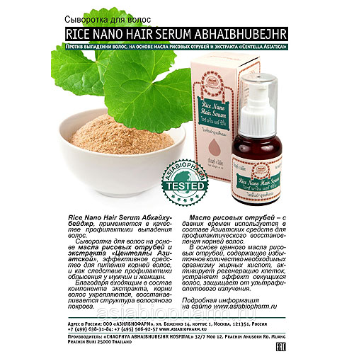 ��������� �� ��������� ����� �� ������ �Centella A