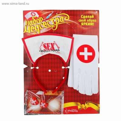 ����� 3 �����. ��������� SEX ���������