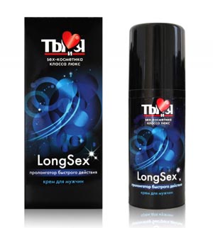  "Long Sex"    