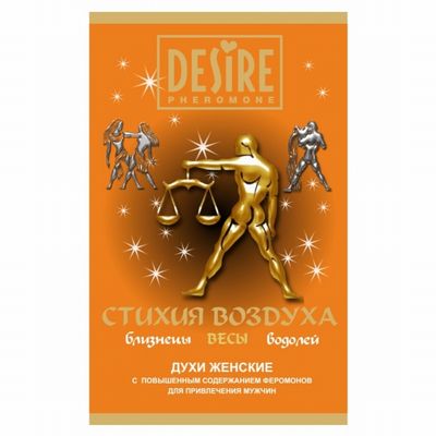 ������� ���� � ���������� �� �������� ������ DESIRE ���� 5 �� RP-263-5