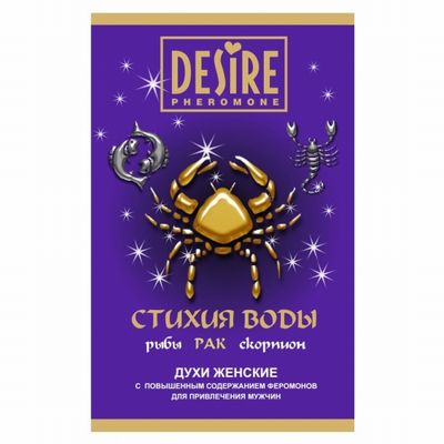 ������� ���� � ���������� �� �������� ������ DESIRE ��� 5 �� RP-260-5