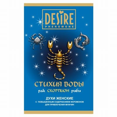 ������� ���� � ���������� �� �������� ������ DESIRE �������� 5 �� RP-264-5