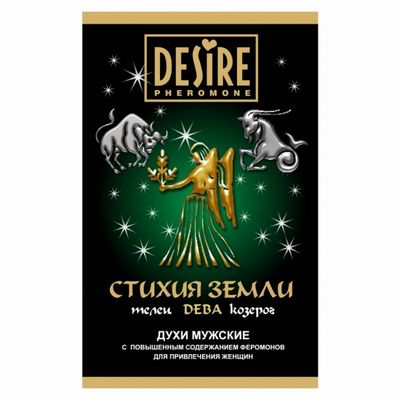 ������� ���� � ���������� �� �������� ������ DESIRE ���� 5 �� 