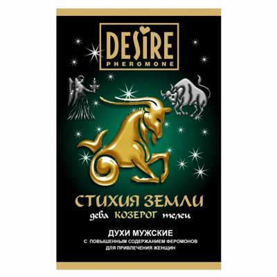 ������� ���� � ���������� �� �������� ������ DESIRE ������� 5 �� 