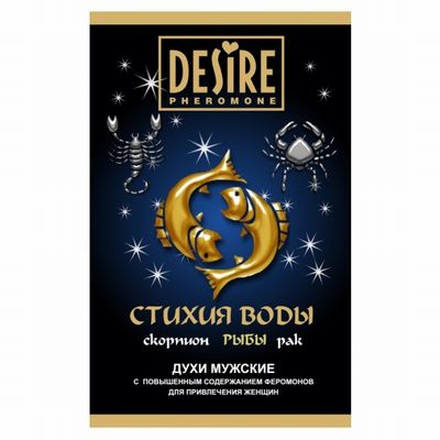 ������� ���� � ���������� �� �������� ������ DESIRE ���� 5 �� RP-269-5