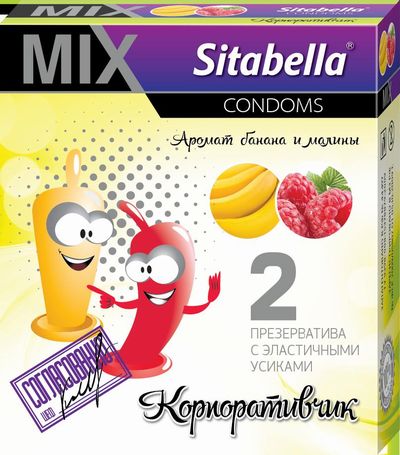 ������������ ��������� MIX ������������� 1275sit
