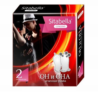 ������������ Sitabella  �������� �����  - 2 ��.