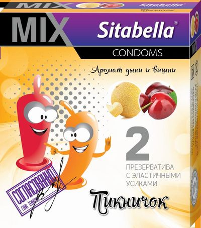 ������������ Sitabella MIX  ��������  - 2 ��.