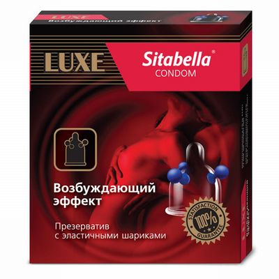 ����������� Sitabella � �������� � ������� � ������������ �������� - 1 ��.