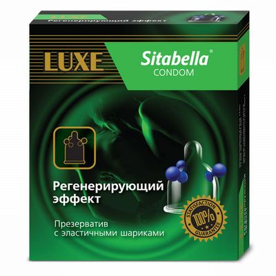 ����������� Sitabella � �������� � �� ������� � �������������� �������� - 1 ��.