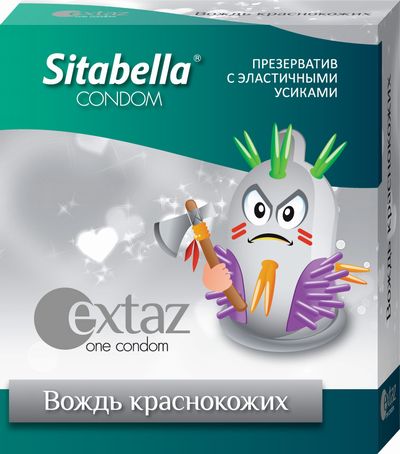 ����������� Sitabella Extaz  ����� �����������  - 1 ��.