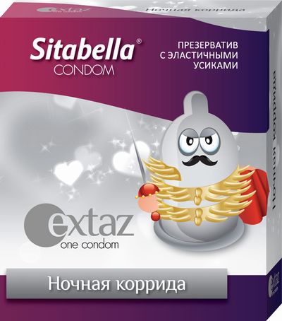 ������������ ��������� Extaz ������ ������� 1265sit