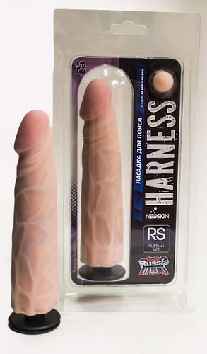 ������� �� Harness ������� Russian Size � ����������� - 19,5 ��.
