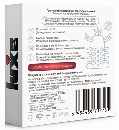 ����������� Luxe Maxima WHITE  ����� �����  - 1 ��.