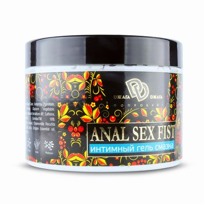  - ANAL SEX FIST 500 