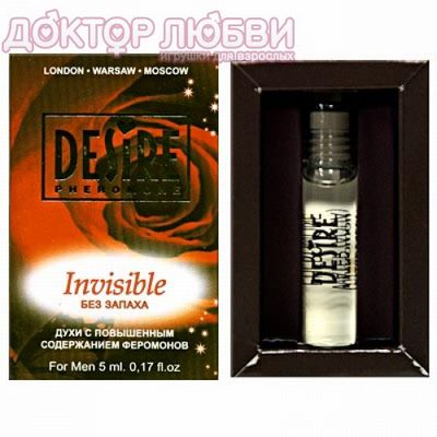  Desire Invisible    5 