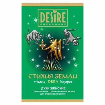 ������� ���� � ���������� �� �������� ������ DESIRE ���� 5 �� RP-262-5