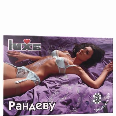 ������������ Luxe RANDEW �3