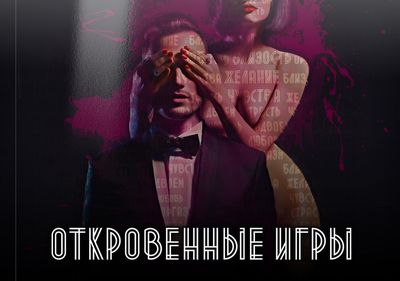 ������ ������ ��������� ����-����� (��� 250)